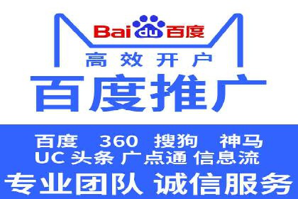 竞价端口开户全流程，案例分享